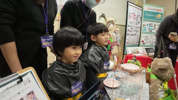 1130102桃园市幼儿教育推动STEAM成果发表-双龙附幼向局长介绍云朵蛋 - 天天要闻