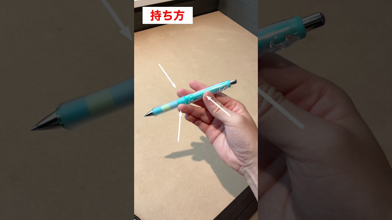 基本のペン回しができない人、プロが教えます #ペン回し