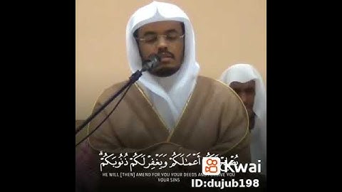تلاوة رائعة للشيخ ياسر الدوسري من سورة الأحزاب.جامع الدخيل