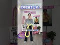 Learn Hula Hoop Tricks in 3 Easy Steps with This Video