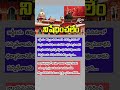 మంచి తీర్పు.... 🙏👍👈
