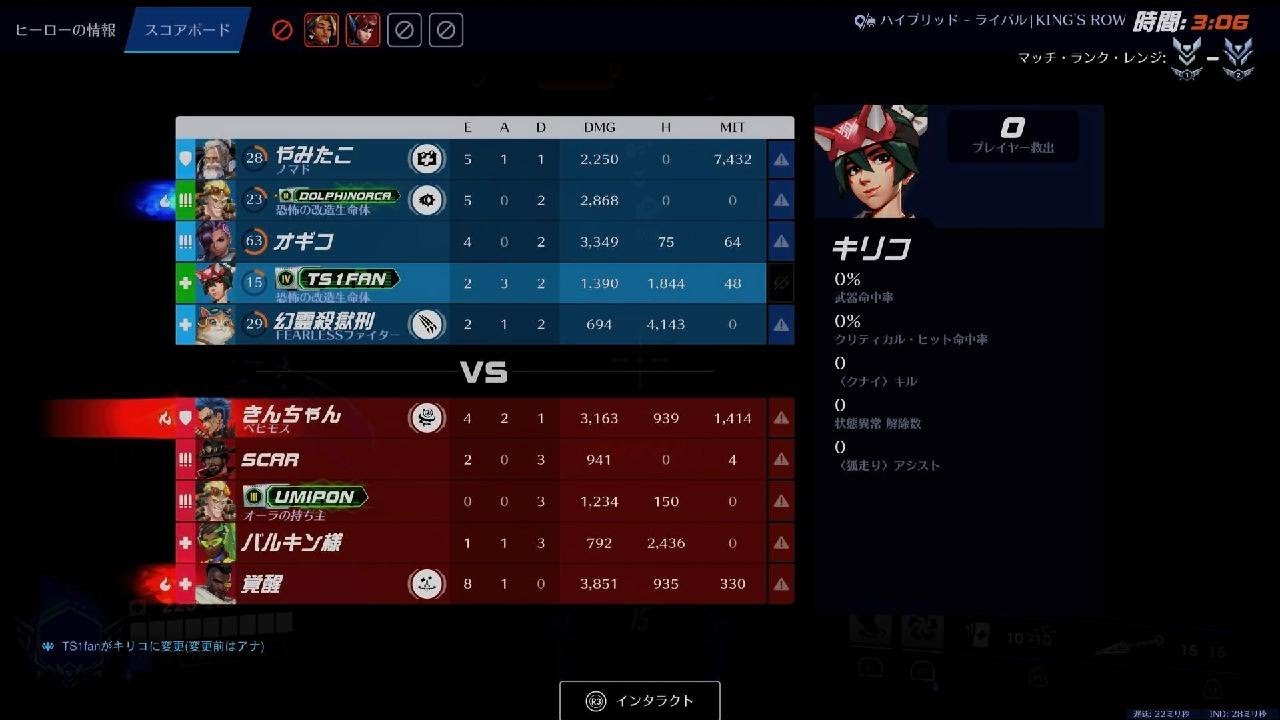 こめ欄ヒドイやつ