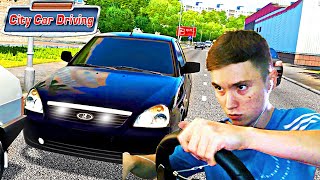 Купил ОПЕРСКУЮ приору вместо КАМРИ!! - CITY CAR DRIVING с РУЛЕМ!