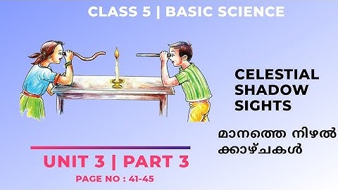 Class 5 | Basic Science | Celestial Shadow Sights | മാനത്തെ നിഴൽക്കാഴ്ചകൾ | Unit 3 - Part 3
