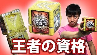 王者の資格dxジュウオウチェンジャーファイナルで遊びます Youtube 王者の資格dxジュウオウチェンジャーファイナルで遊びます Youtube