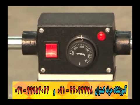 آموزش نحوه اتصالات لوله