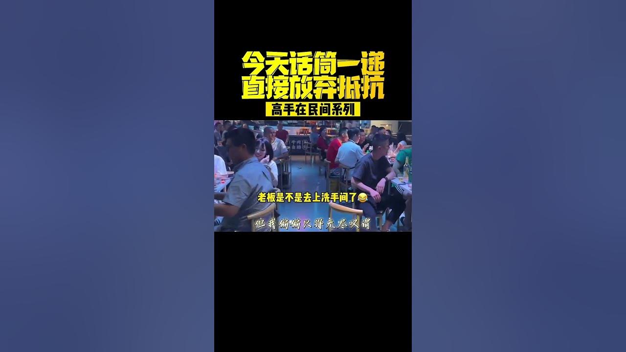 小伙一开口，老板直接放弃抵抗  #暗里着迷 #刘德华