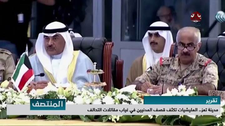 مدينة #تعز .. المليشيات تكثف قصف المدنيين في غياب مقاتلات التحالف | تقرير يمن شباب