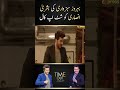 Behroz Sabzwari's Bold Moment on 'Time Out' with Ahsan Khan 🎬