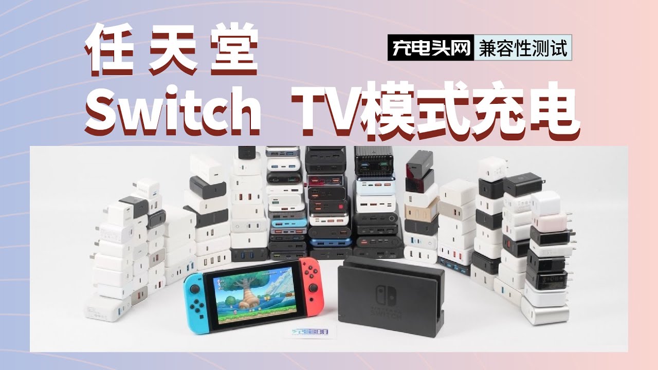 待望 Tvモード Nintendo Switch 本体 Joycon 充電器 家庭用ゲーム本体 Izaberidazivis Com