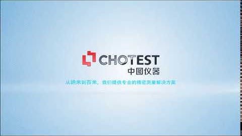 Flash measuring machine