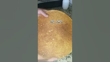 #القران_الكريم #تلاوه_خاشعه #المصحف #اكسبلور