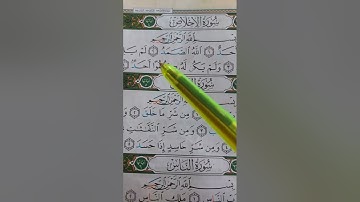 {{سورة الفلق مكية }} {{ سورة الإخلاص مكية }}