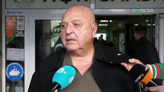 видео: Стефанов: Писна ми! Един също не желаеше да играе за България, а искаше да става президент картинка: Стефанов: Писна ми! Един също не желаеше да играе за България, а искаше да става президент