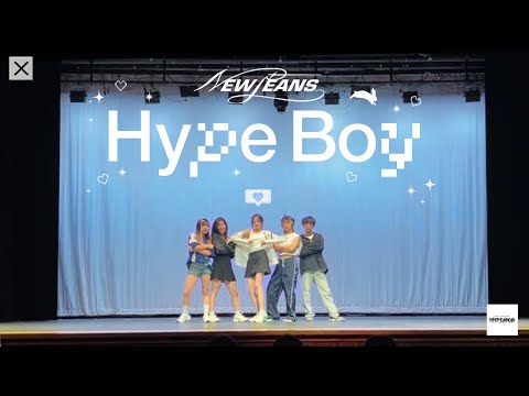 [KPOP IN SCHOOL] NewJeans (뉴진스) ‘Hype Boy’ | Dance Cover by Lambert KDC