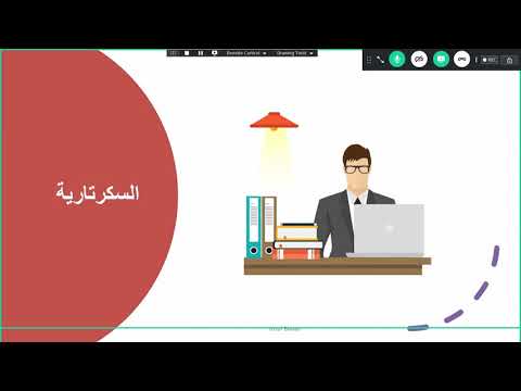 فيديو: كيفية اختيار سكرتير