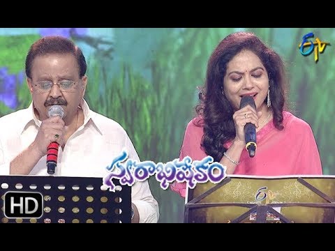 Tolisari Ninu Choosi Song  SP BaluSunitha  Performance  Swarabhishekam  3rd November 2019  ETV