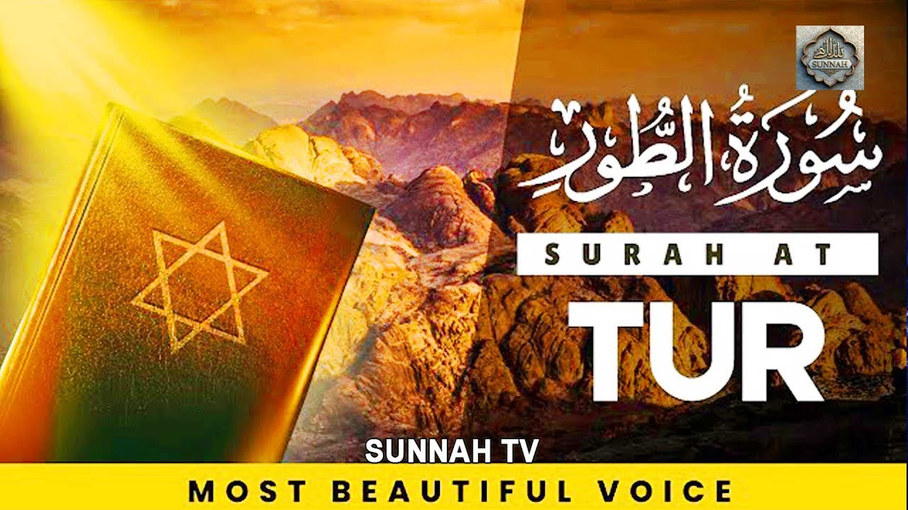 Surah At-Tur Full | By Sheikh Shuraim As-Sudais |With Arabic & Urdu ...