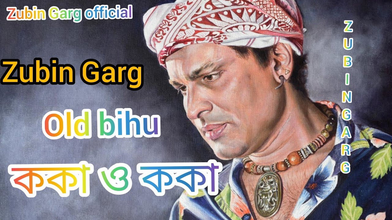 Koka oo koka assames old song by Zubeen Garg zubingarg