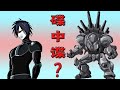 金属骑士竟然是内奸!驱动骑士行为同样可疑...【一拳超人】第三季.怪协篇8
