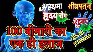 अश्वगंधा और मिश्री के जबरदस्त फायदे || Benefits of Ashwagandha and Sugar Candy in Hindi.