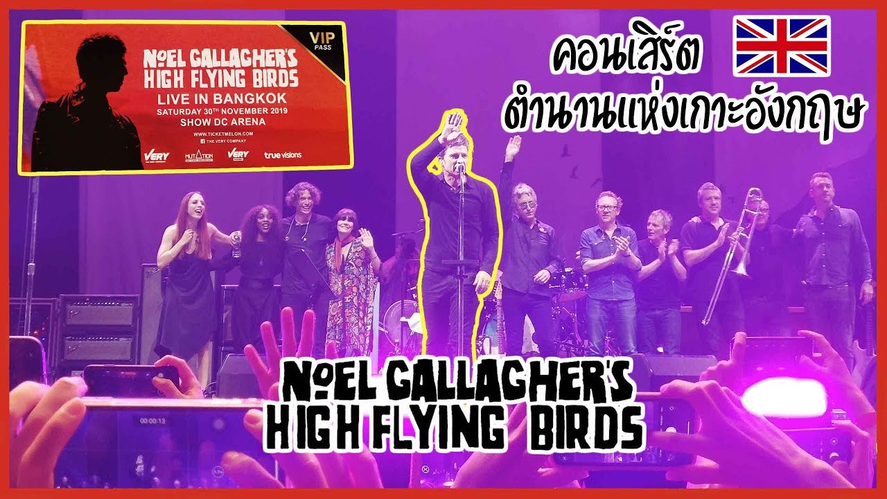 noel gallagher asia tour