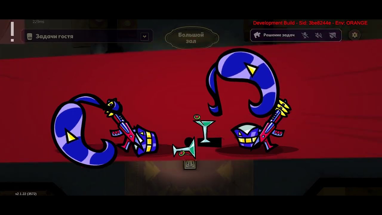 Невидимые обычные анимации убийства. SUSPECTS.