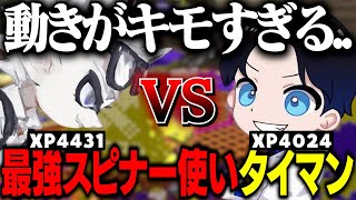 [One-on-one live commentary] The world's number one strongest spinner one-on-one that no one has ...