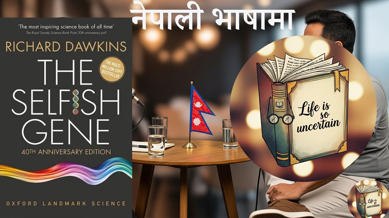 The Selfish Gene – Richard Dawkins book summary in NEPALI with SUBTITLE ...