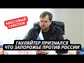 «Тут все за Украину, народ не хочет сотрудничать с РФ!» Правда о настроениях в Запорожской области