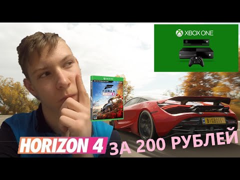 Видео: Желани оферти: Xbox One S с Destiny 2 и Forza Horizon 3 за под 200