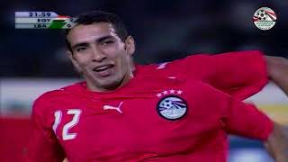 اهداف مباراة مصر وليبيا 2006