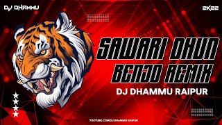 SAWARI DHUN(BENJO REMIX):-DJ DHAMMU RAIPUR 2K22