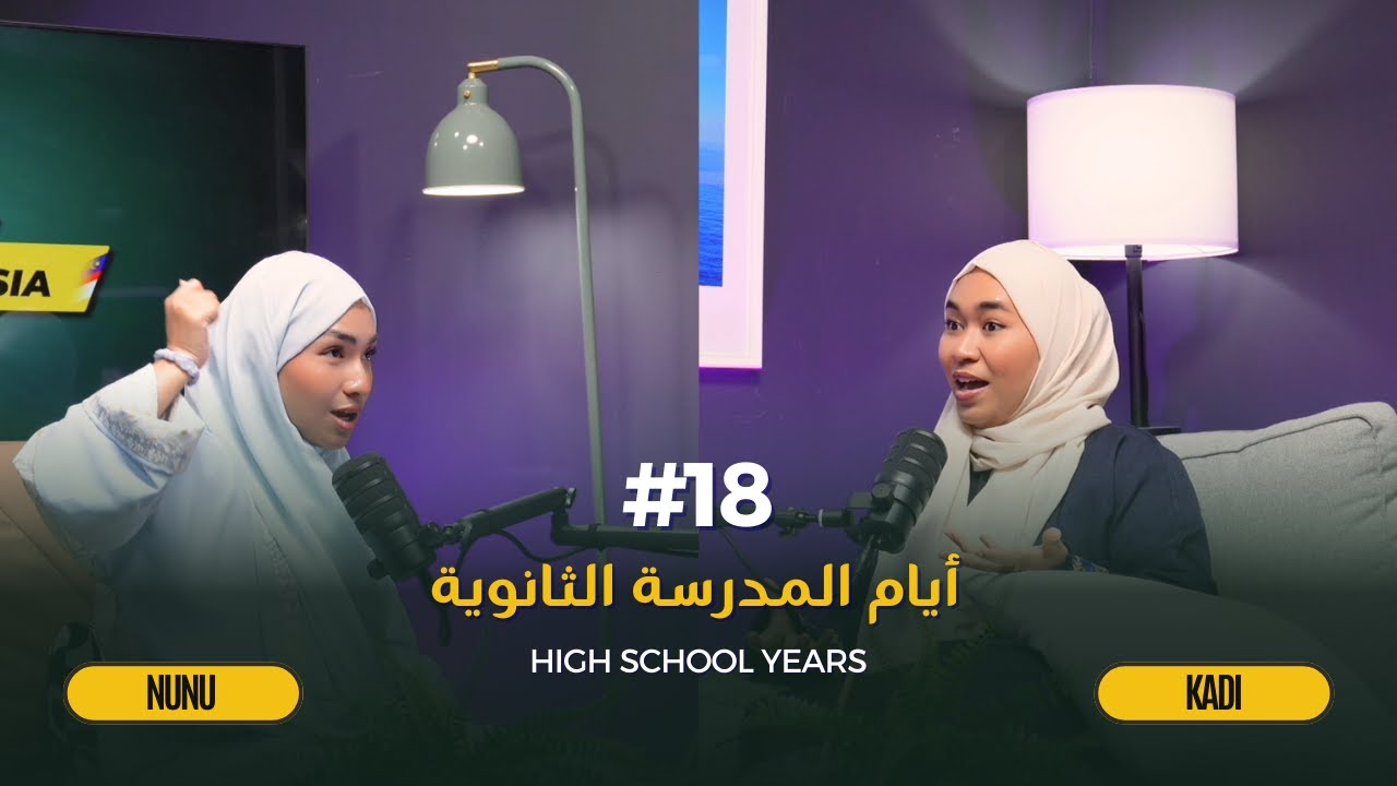 Accidentally threw a shoe at a teacher | High School years #18 | أيام المدرسة الثانوية