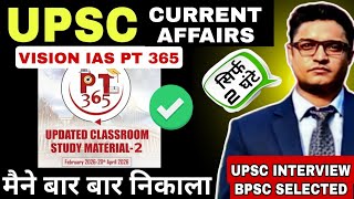 UPSC CURRENT 🔥 PT 365 UPDATED - 2 (February 2026 - April 2026)