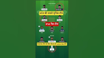 DD VS TGC T20 Dream11 Prediction | DD VS TGC Dream11 Team Of Today Match | DD VS TGC | #dream11