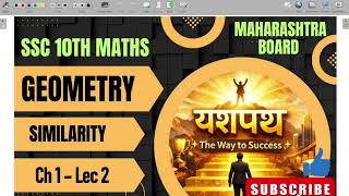Basic Proportionality Theorem, angle bisector theorem @YashpathEducation 
