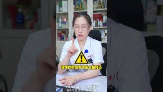 什么样的男人,一看就有HPV#硬核健康科普行动 #女性健康 #HPV #HPV病毒 #男性健康