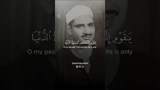 Surah Ghafir   Muhammad Siddiq Al Minshawi 720p
