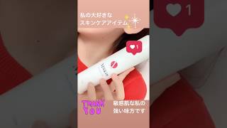 [２億アイテム中1位]話題の無添加・高保湿オールインワンジェル