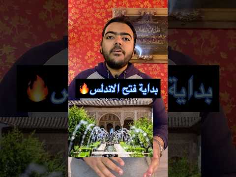 ماذا حدث في 1 رمضان