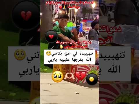 تنهيييدة لي طلعات ليه تدمى القلب