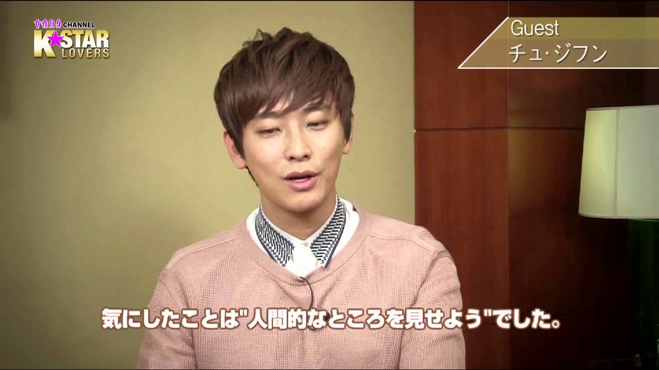 チュ・ジフン インタビュー#2「一緒に公演した俳優から学んだ事とは？」