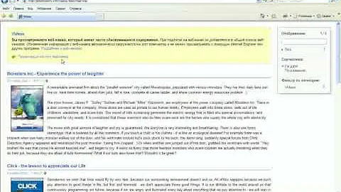 How to RSS on PositiveOnly.Info (Internet Explorer 7)