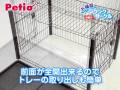 ペティオ　お掃除ラクラクサークル