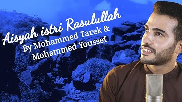 Mohammed Tarek & Mohammed Youssef - Aisyah Istri Rasulullah🕌 (Arabic/ Indonesian Lyrics)