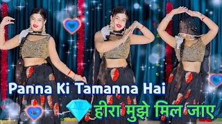 Pannas Desire  New Version  Dance  Heera Panna Instagram Trending Viral Reel Song