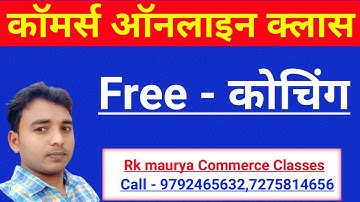 #Commerce || TGT // PGT || NET || B.Com || M.Com || @RKMAURYA2108