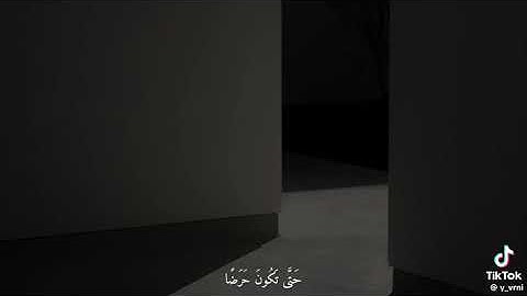 سورة يوسف تلاوة رائعة