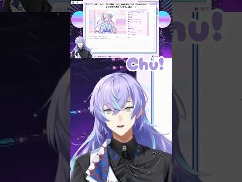 ちゅっ #星導ショウ #にじさんじ #にじさんじ切り抜き